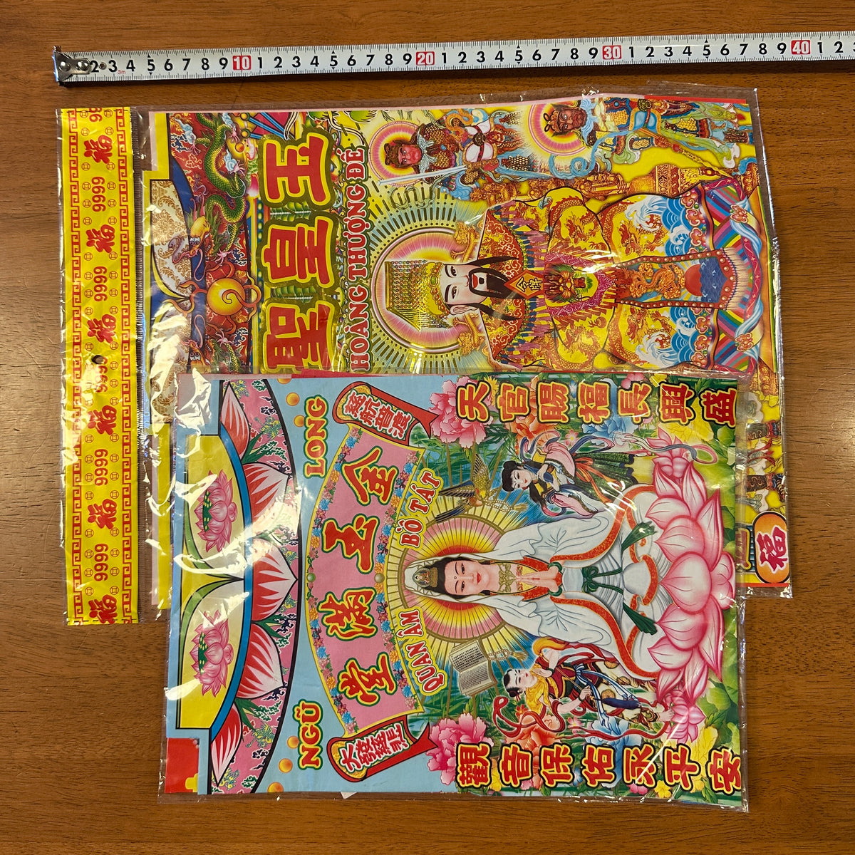 豪華冥銭セット　お焚き上げ　聖帝と観音菩薩様　