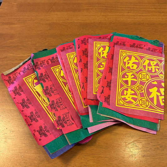 ベトナムの伝統の冥銭5セット（5回分）