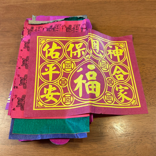 ベトナムの伝統の冥銭5セット（5回分）