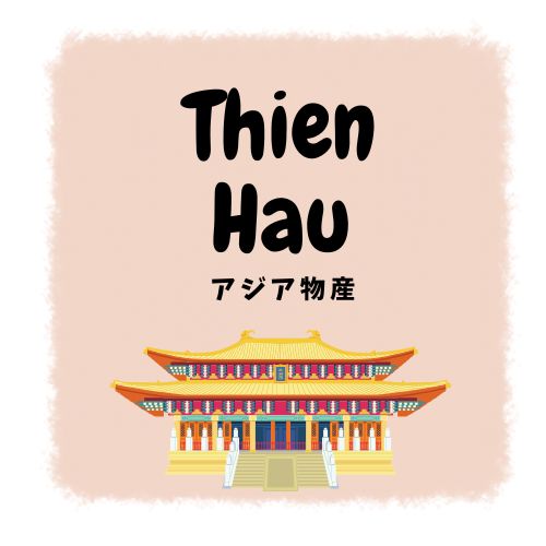 ティエンハウ商店